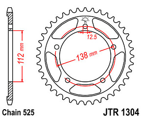 Звезда задняя DCR 1304.41