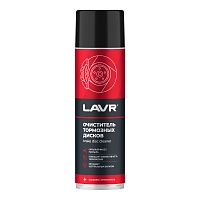 LAVR Очиститель тормозных дисков, 0,65л