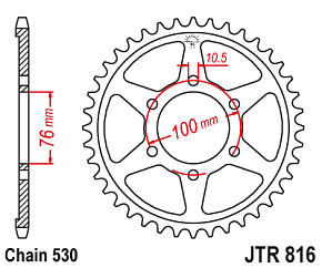 Звезда задняя DCR 816.42