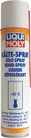 LIQUI MOLY Спрей-охладитель (0,4л)